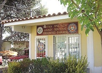 Συνεχής επαγρύπνηση για τις φωτιές