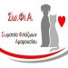 Ζητούνται εθελοντές φιλόζωοι!