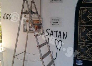 Στο στόχαστρο αγνώστων ο Ιερός Ναός Ζωοδόχου Πηγής στη Νέα Φιλαδέλφεια