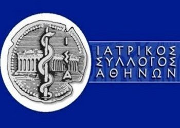 Ο ΙΣΑ απαντάει στις δηλώσεις Μπασκόζου