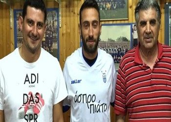 Στην ΑΕ Κηφισιάς ο Βασίλης Χαλκιάς