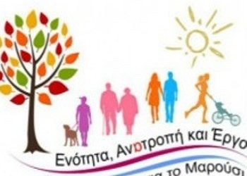 «Συνεχής η υποβάθμιση της ποιότητας ζωής στις γειτονιές»