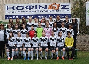 Ξεκινά η προετοιμασία για τις γυναίκες του ΑΟ Αγίας Παρασκευής