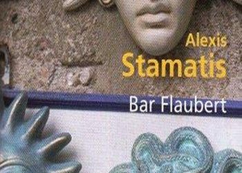 Παρουσίαση του «Μπαρ Φλωμπέρ» στο Παρίσι