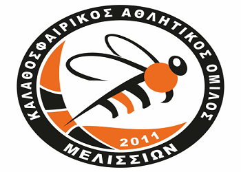 Ξεκίνησαν οι εγγραφές στα τμήματα του ΚΑΟ Μελισσίων