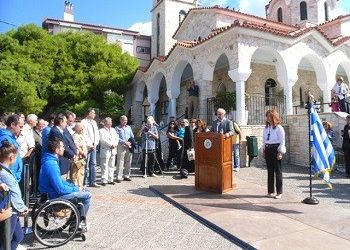 Τιμητική υποδοχή