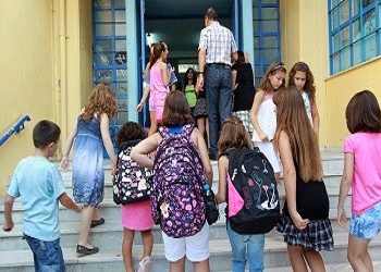 Ευχές για καλή πρόοδο στους μαθητές!