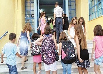 «Αφετηρία νέων στόχων η νέα σχολική χρονιά»