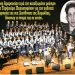 Συναυλία – αφιέρωμα στη μνήμη της Τερψιχόρης Παπαστεφάνου