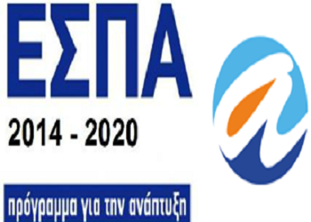 Ποιες χρηματοδοτήσεις και έργα προσχωρούν στο Δήμο