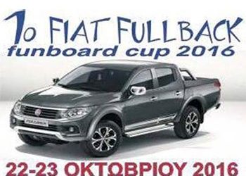 Ξεκινάει το 1o FIAT FULLBACK FUNBOARD CUP 2016