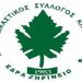 Εκτός έδρας νίκη για τον Γ.Σ Κηφισιάς