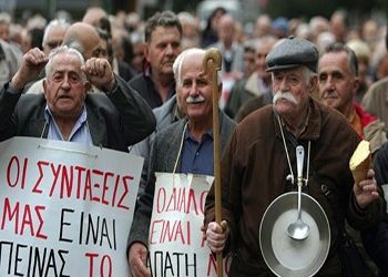 «Καταγγέλλουμε την επίθεση στους συνταξιούχους»