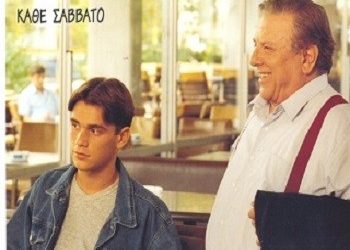 Έλληνες σκηνοθέτες στην Κινηματογραφική Λέσχη