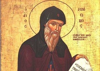 Η εορτή του Αγίου Γερασίμου