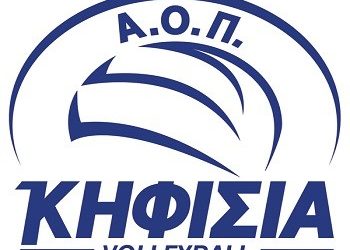 Ευχαριστήρια ανακοίνωση από τον ΑΟΠ Κηφισιάς