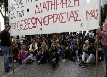«Μην κλείσουν οι κοινωνικές δομές κατά της φτώχειας»