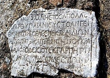 Εκμάθηση ποντιακών