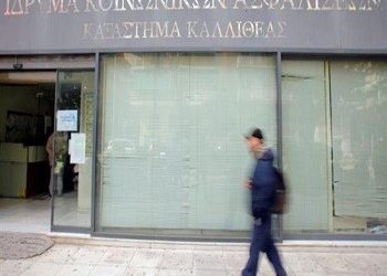 Εννέα άτομα κατηγορούνται για την απάτη στο ΙΚΑ Αιγάλεω