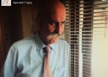 Δύσκολες ώρες για τη Νίνα Βλάχου, «έχασε» τον σύζυγό της