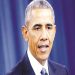 Τα «ρέστα» μας στον Μπαράκ Ομπάμα!