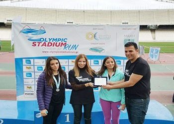 «Θεσμός το 1o Olympic Stadium Run»