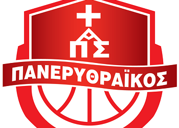 Πρεμιέρα με νίκη για τον Πανερυθραϊκό