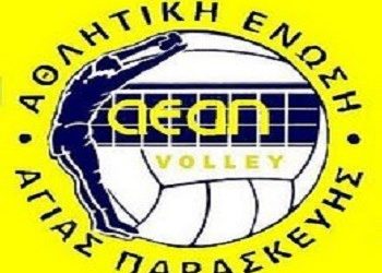 Ήττα από τον Πορφύρα για το βόλεϊ της Αγίας Παρασκευής