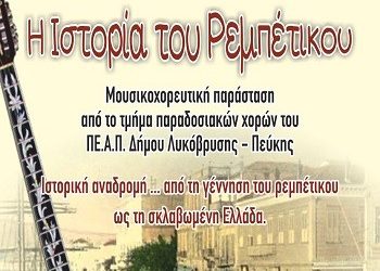 Έξοδος στην πόλη