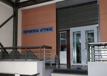 O Στρατηγικός Σχεδιασμός Ανάπτυξης της Περιφέρειας