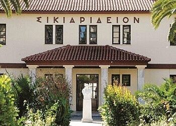 Οικονομική ενίσχυση προνοιακών ιδρυμάτων