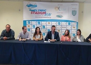 Το 1ο Olympic Stadium Run στις 30 Οκτωβρίου