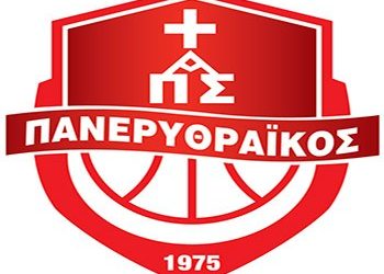 «Πάτησε κορυφή» ο Πανερυθραϊκός