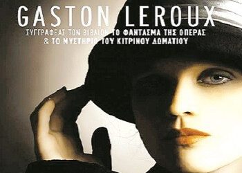 Το άρωμα της γυναίκας με τα μαύρα