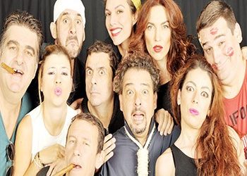 Θα σε δω στην πρεμιέρα