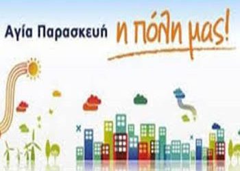 Βασίλης Ζορμπάς: «Ο Πολιτισμός υπό διωγμό»