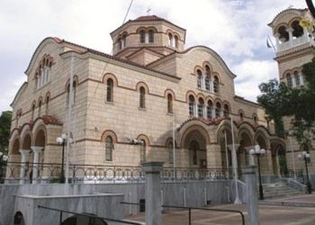 Έλευση Τιμίου Λειψάνου Αγίου Χαραλάμπους