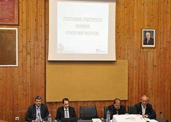 Δεύτερο Διήμερο Εργαστήρι Επιχειρηματικότητας