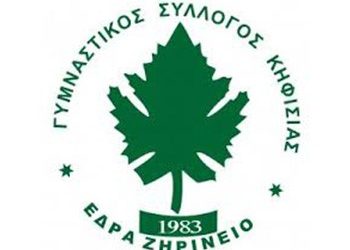 Ο στίβος του  ΓΣ Κηφισιάς πρώτο σωματείο στην αξιολόγηση του 2016