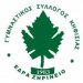 Ο στίβος του  ΓΣ Κηφισιάς πρώτο σωματείο στην αξιολόγηση του 2016