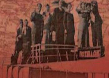 «Χαμένες γενιές, χαμένες αγάπες»