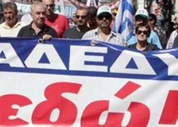24ωρη απεργία της ΑΔΕΔΥ την Πέμπτη 24 Νοεμβρίου