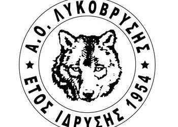 Διπλό στο Περιστέρι για την Λυκόβρυση