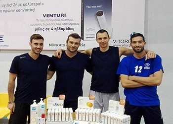 Συνεργασία ΑΟΠ Κηφισιάς με την εταιρία VITORGAN