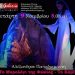 «Το Μυρολόγι της Φώκιας – Το Καμίνι»  στη Galerie Δημιουργών