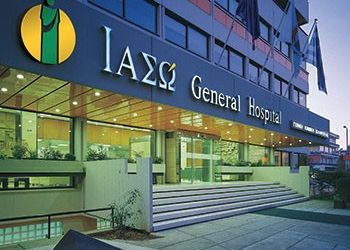 Ενημερωτική εκδήλωση για το κοινό στο ΙΑΣΩ General