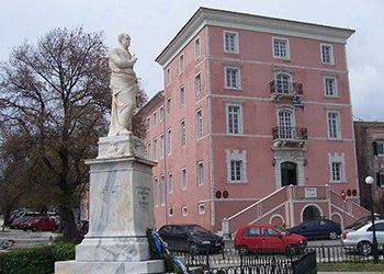 «Ιόνιος Ακαδημία, το πρώτο ελληνικό πανεπιστήμιο»