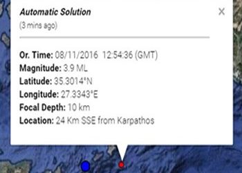 Σεισμός 3,8R νότια της Καρπάθου