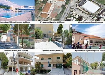 Καταγραφή ρύπων σε σχολεία του Δήμου Πεντέλης