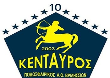 Ήττα στο πρωτάθλημα για τον Κένταυρο Βριλησσίων